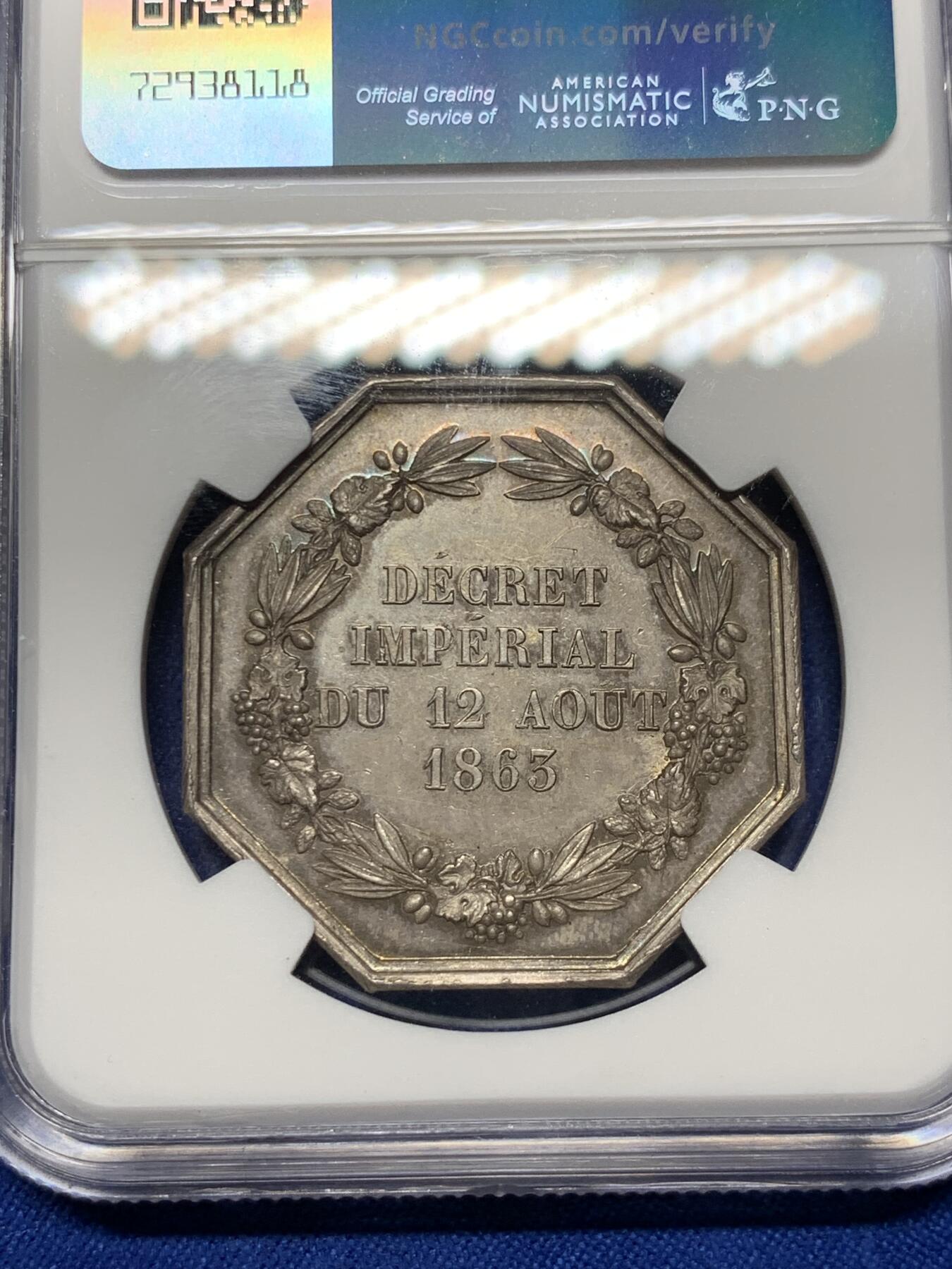 《竞宝斋》第281场- 周日，周一 ，周二3场连拍 （全场包邮） NGC MS63 法国1863放射龙八角银质代币 蜜蜂边铭（1860-1879） 非后期铸造 非常有设计感的经典八角 约20克 35mm