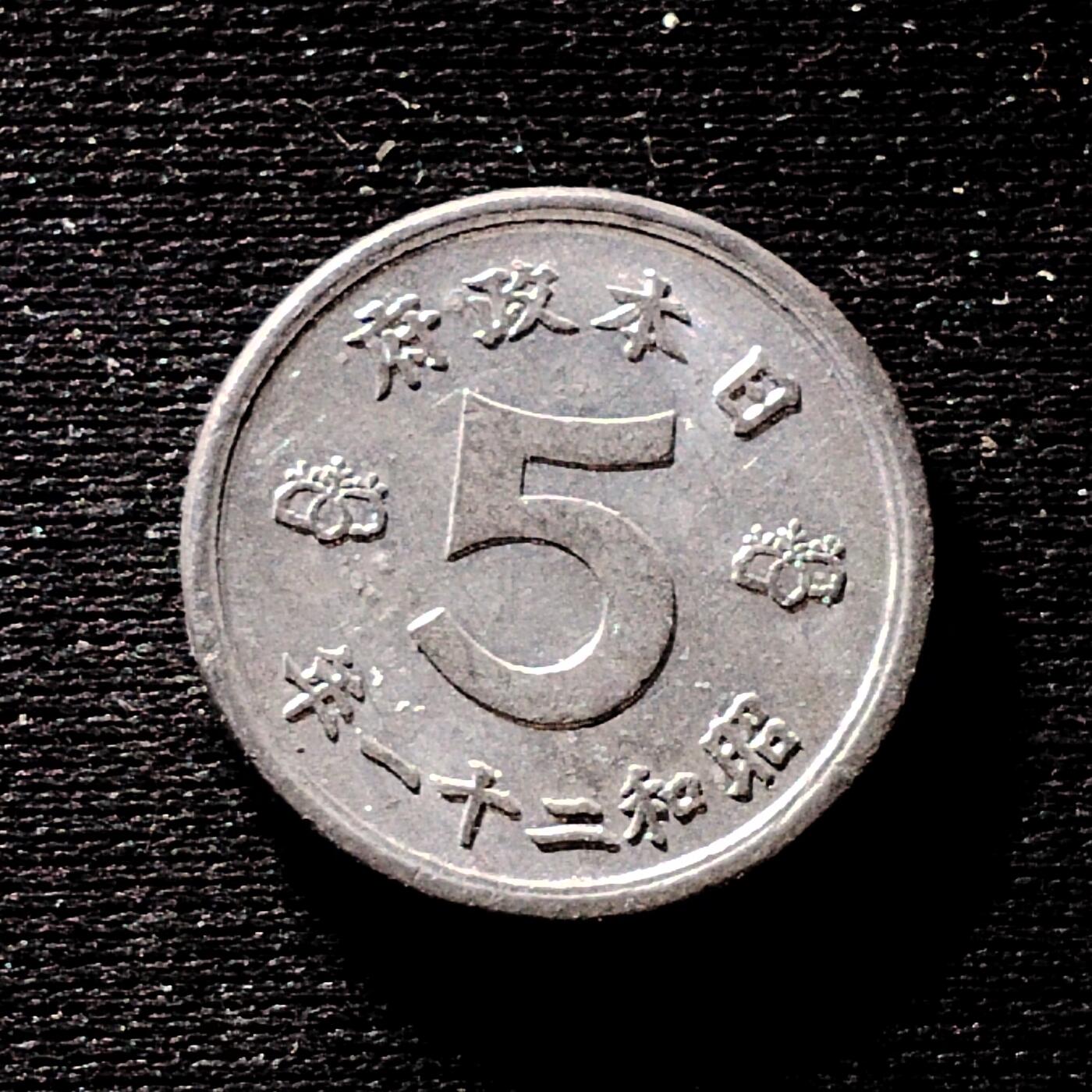 20240616 五钱好品