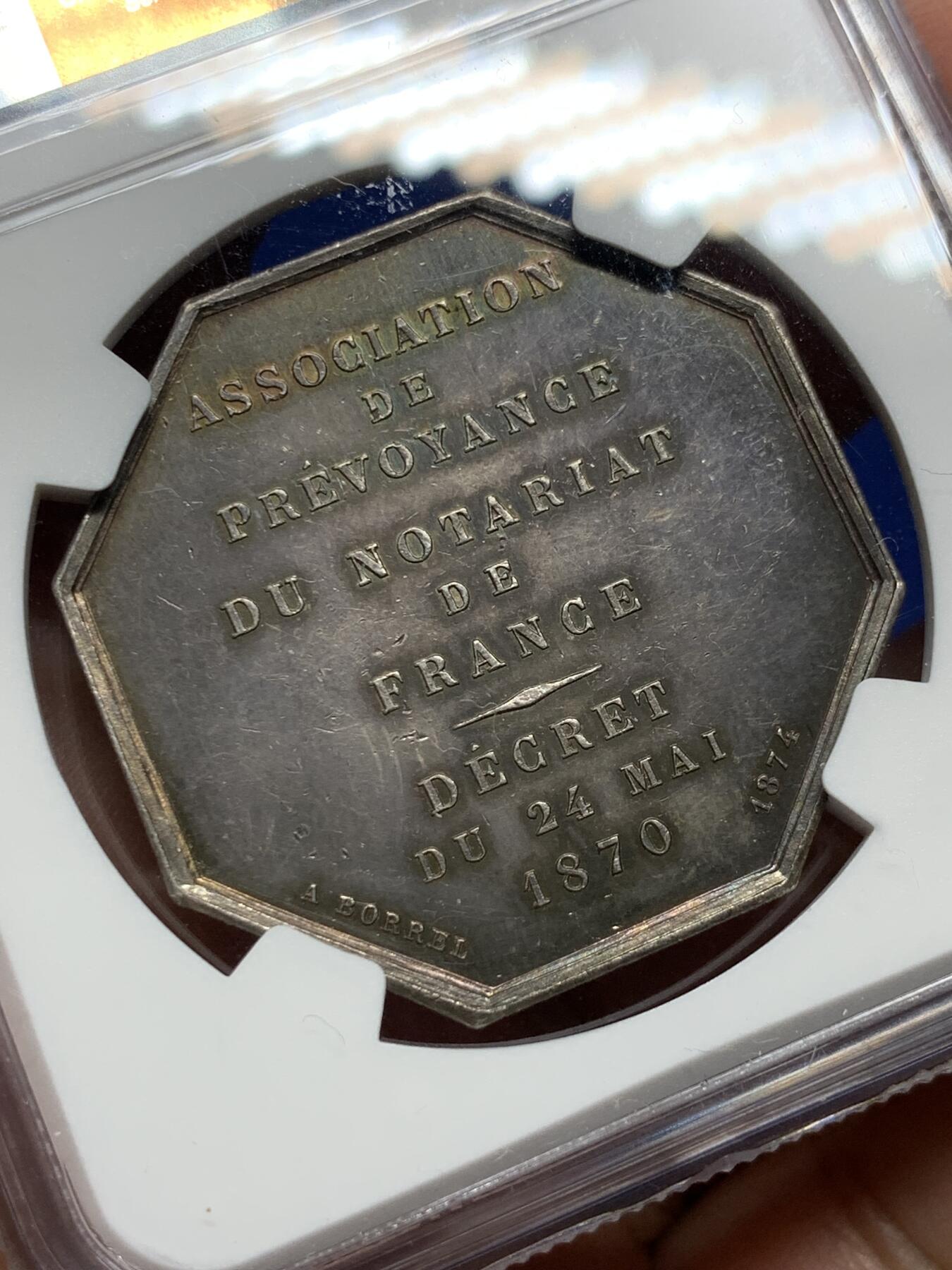 《竞宝斋》第281场- 周日，周一 ，周二3场连拍 （全场包邮） NGC-MS63 法国八角银质代币，公证人协会，此款少见蜜蜂边铭