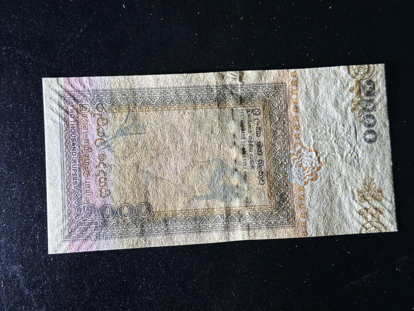 《外钞收藏家》第三百八十期（连拍第二场） 斯里兰卡2000 全新UNC 无47 靓号 稀少年份