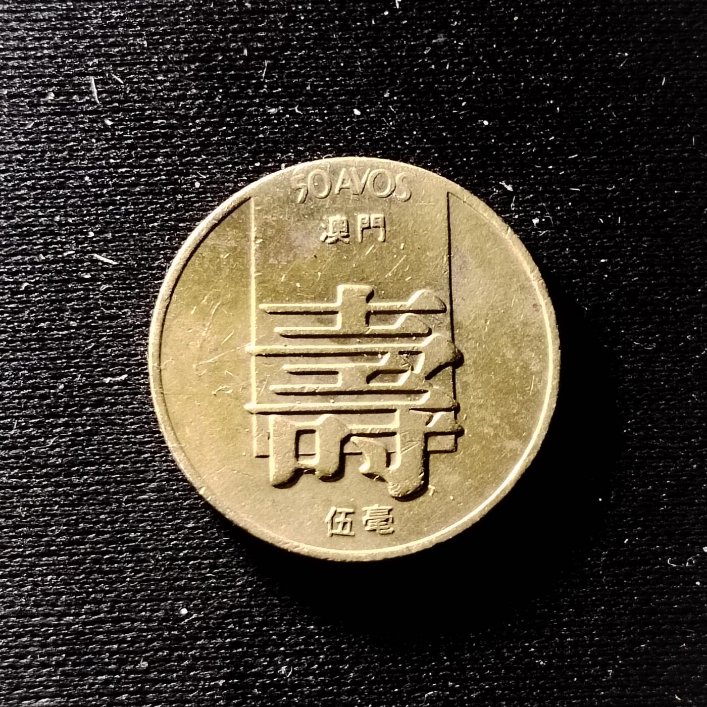 20240616 寿
