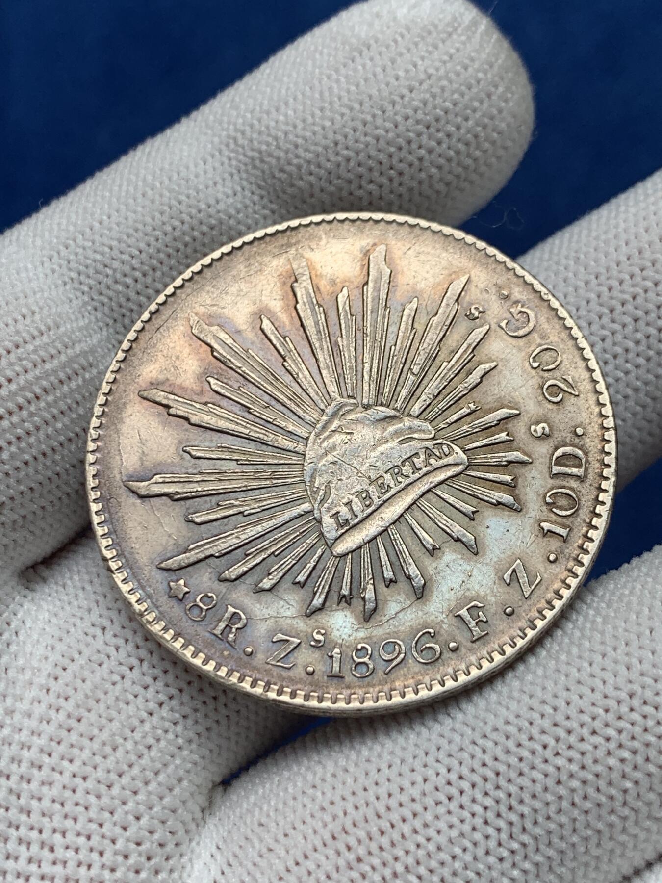 《竞宝斋》第280场- 周日，周一 ，周二3场连拍 （全场包邮） 墨西哥1896年8R鹰洋