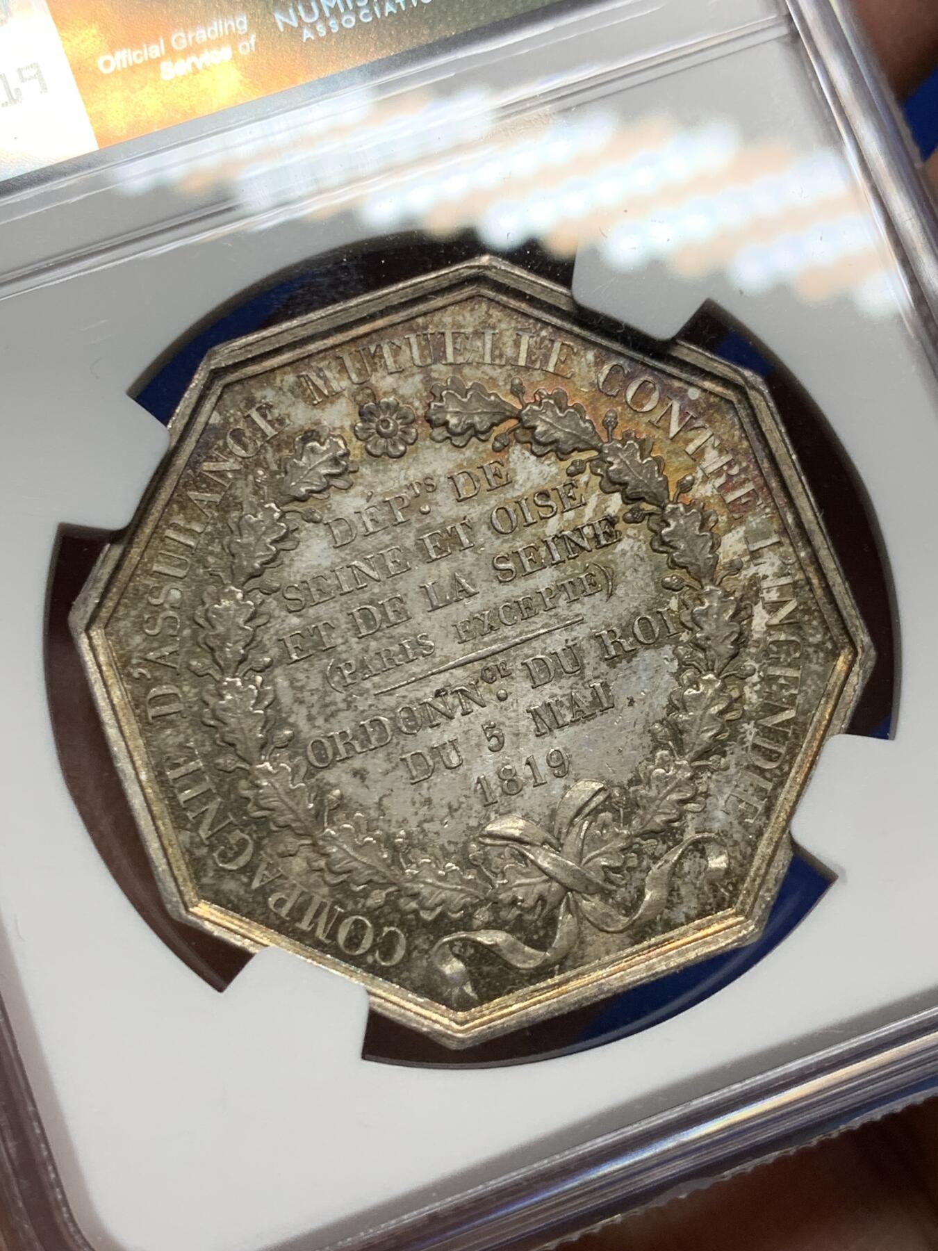 《竞宝斋》第281场- 周日，周一 ，周二3场连拍 （全场包邮） NGC-MS64 法国八角银质代币，塞纳-瓦兹省火灾互助保险公司