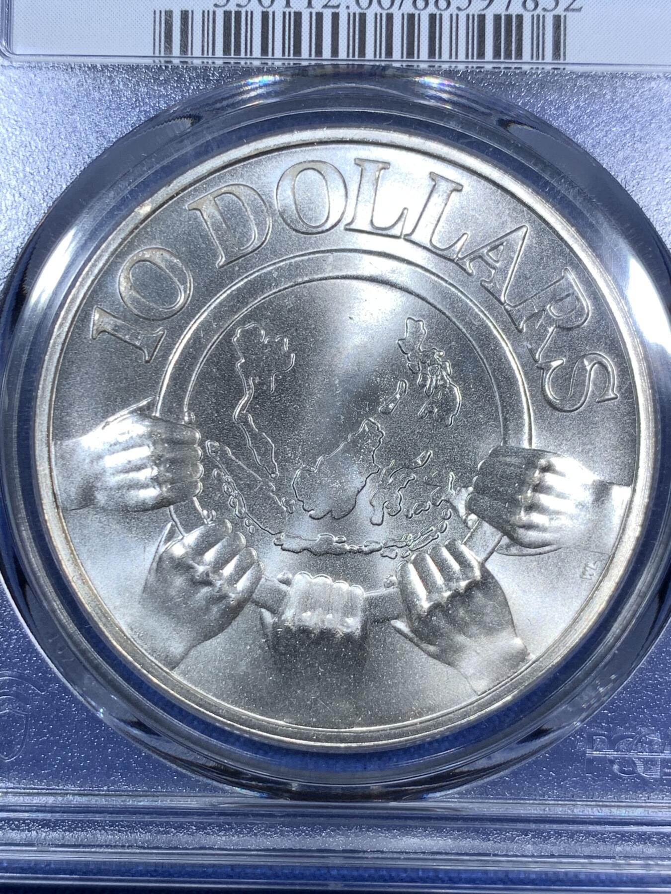 《竞宝斋》第280场- 周日，周一 ，周二3场连拍 （全场包邮） PCGS MS66 新加坡1977年东盟10周年10元银币