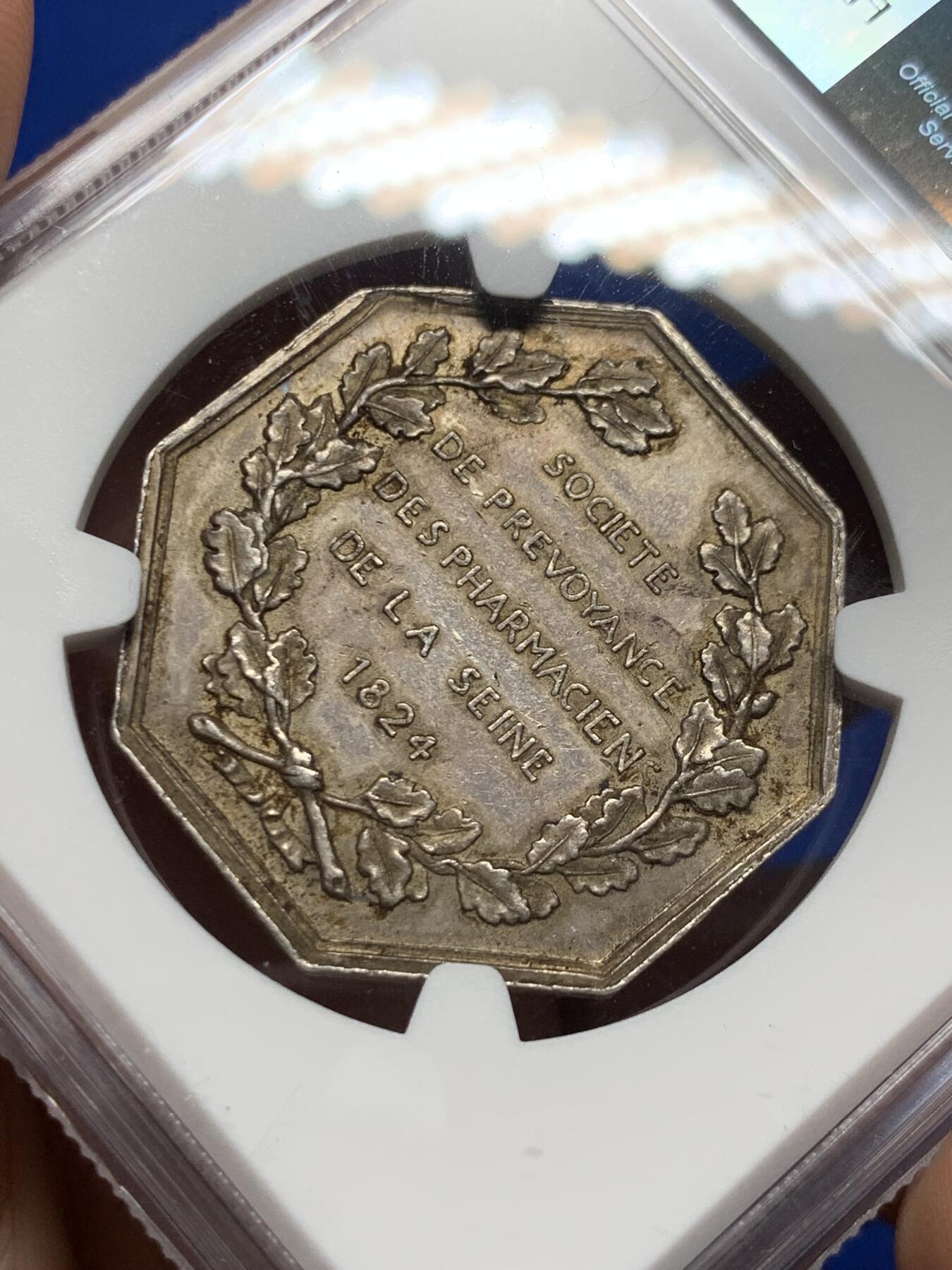 《竞宝斋》第281场- 周日，周一 ，周二3场连拍 （全场包邮） NGC MS61 法国1824塞纳河药剂师协会八角代用银币 蜜蜂边铭