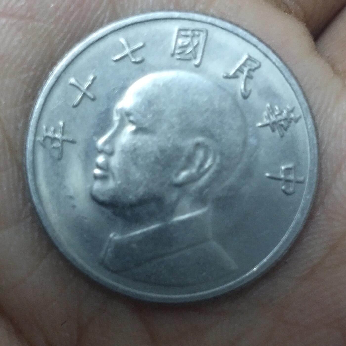 老铜币捡漏专场第三期（无押金可累计，捡漏，全场50包邮，偏远地区除外 外国硬币