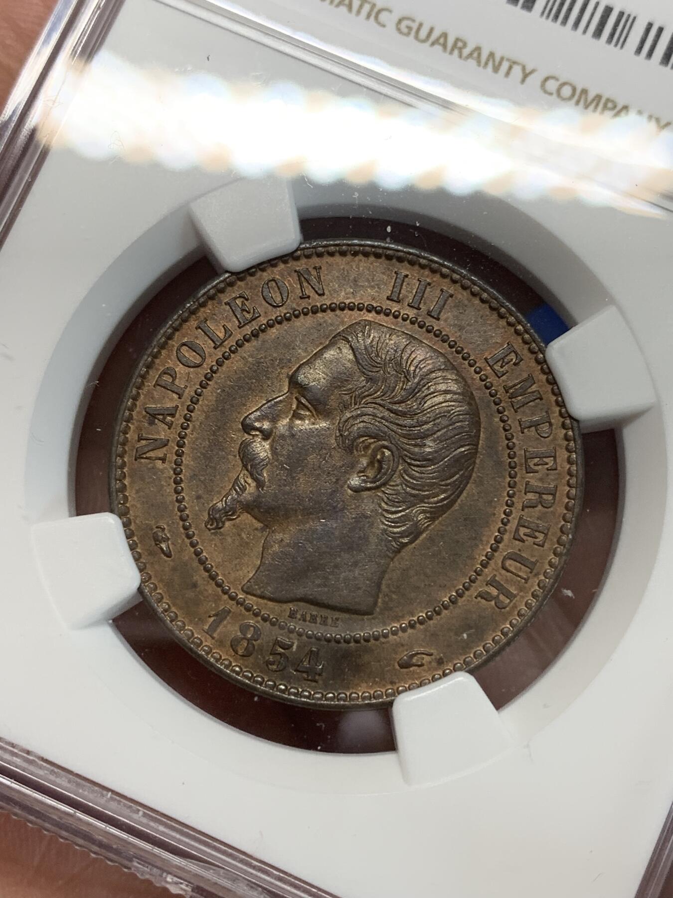 《竞宝斋》第280场- 周日，周一 ，周二3场连拍 （全场包邮） NGC AU58BN 法国1854A拿破仑三世国王头像10分铜币