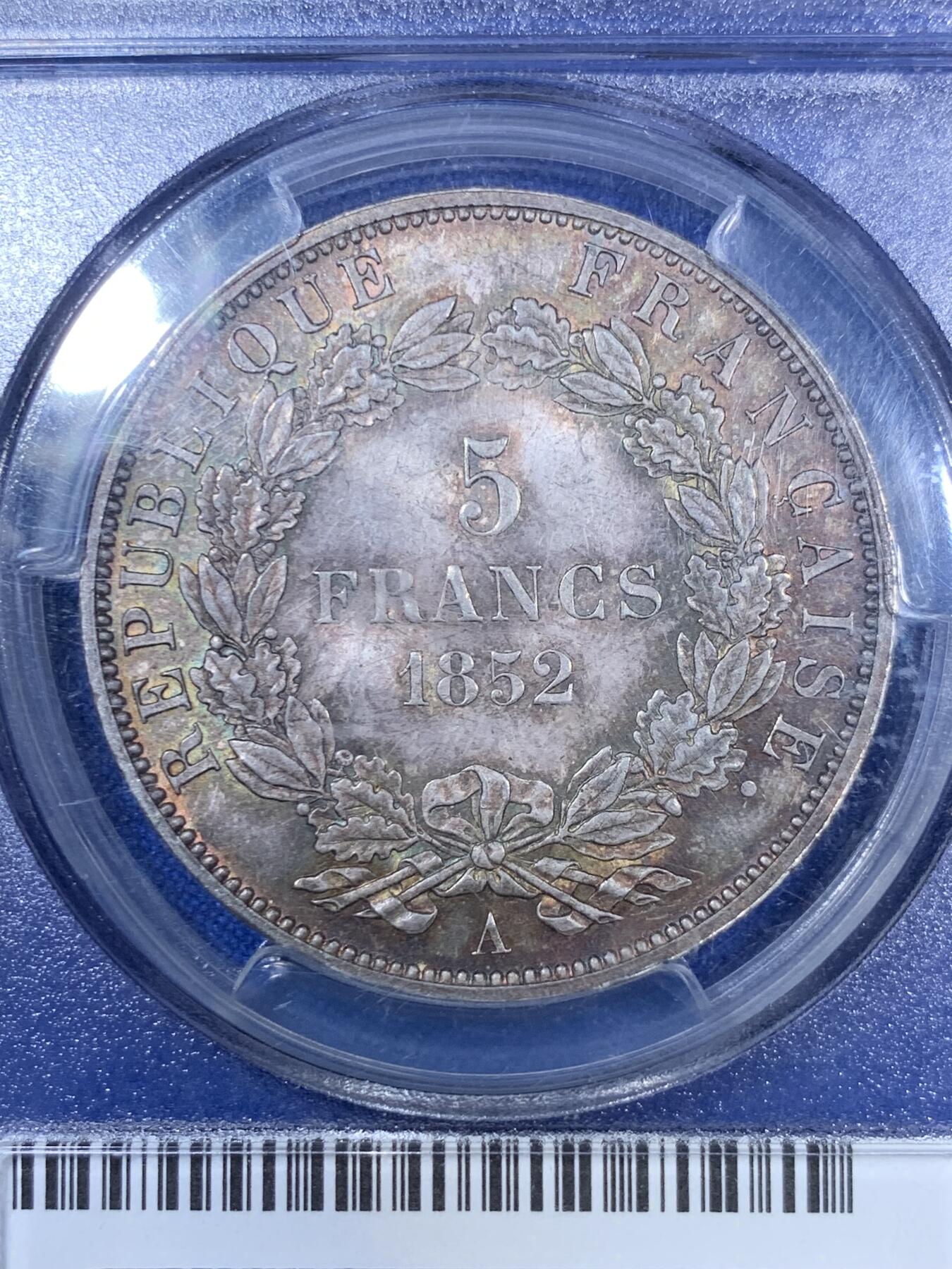 《竞宝斋》第280场- 周日，周一 ，周二3场连拍 （全场包邮） PCGS MS64+ 法国1852拿破仑三世5法郎银币 有着红色的彩色包浆十分漂亮 高分难得且细节到位