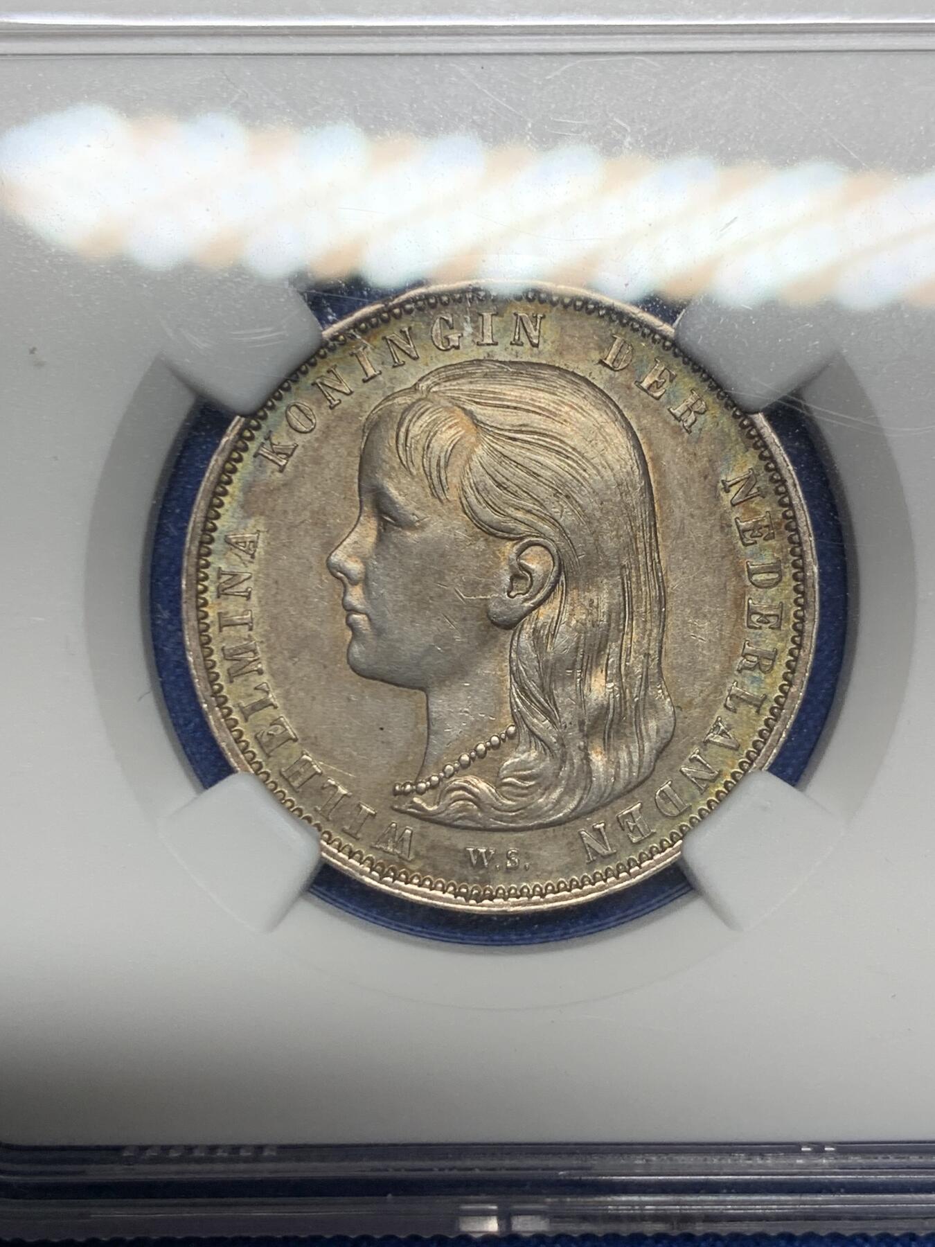 《竞宝斋》第280场- 周日，周一 ，周二3场连拍 （全场包邮） NGC AU58 荷兰 1892年 威廉明娜女王 1盾银币 正反面五彩包浆 实物很漂亮 略低评