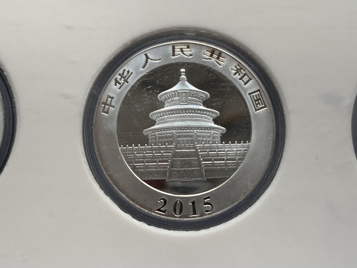 《竞宝斋》第280场- 周日，周一 ，周二3场连拍 （全场包邮） 公博 2014-16年熊猫银币套装