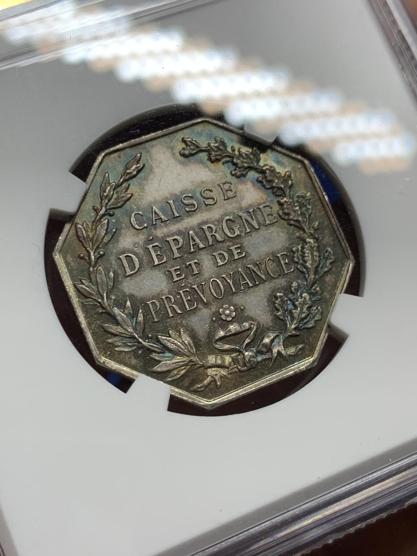 《竞宝斋》第281场- 周日，周一 ，周二3场连拍 （全场包邮） NGC-MS64 法国八角银质代币，瓦朗谢纳市储蓄银行