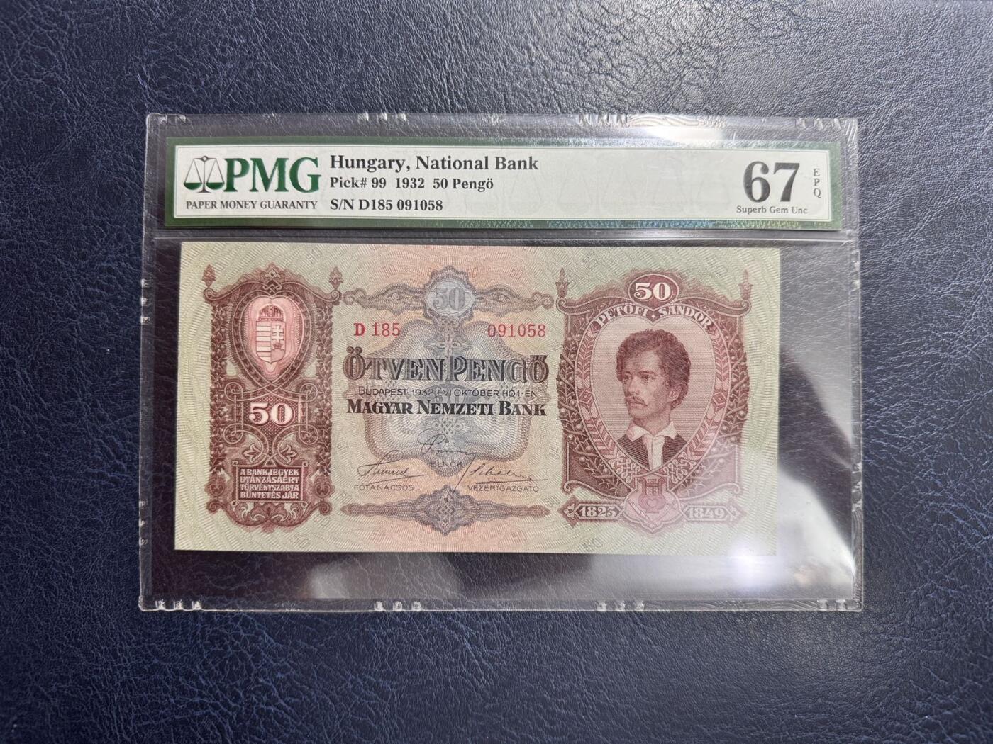 收藏联盟Quantum Auction 第354期拍卖  匈牙利1932年50彭戈 PMG67 诗人裴多菲 号码无347