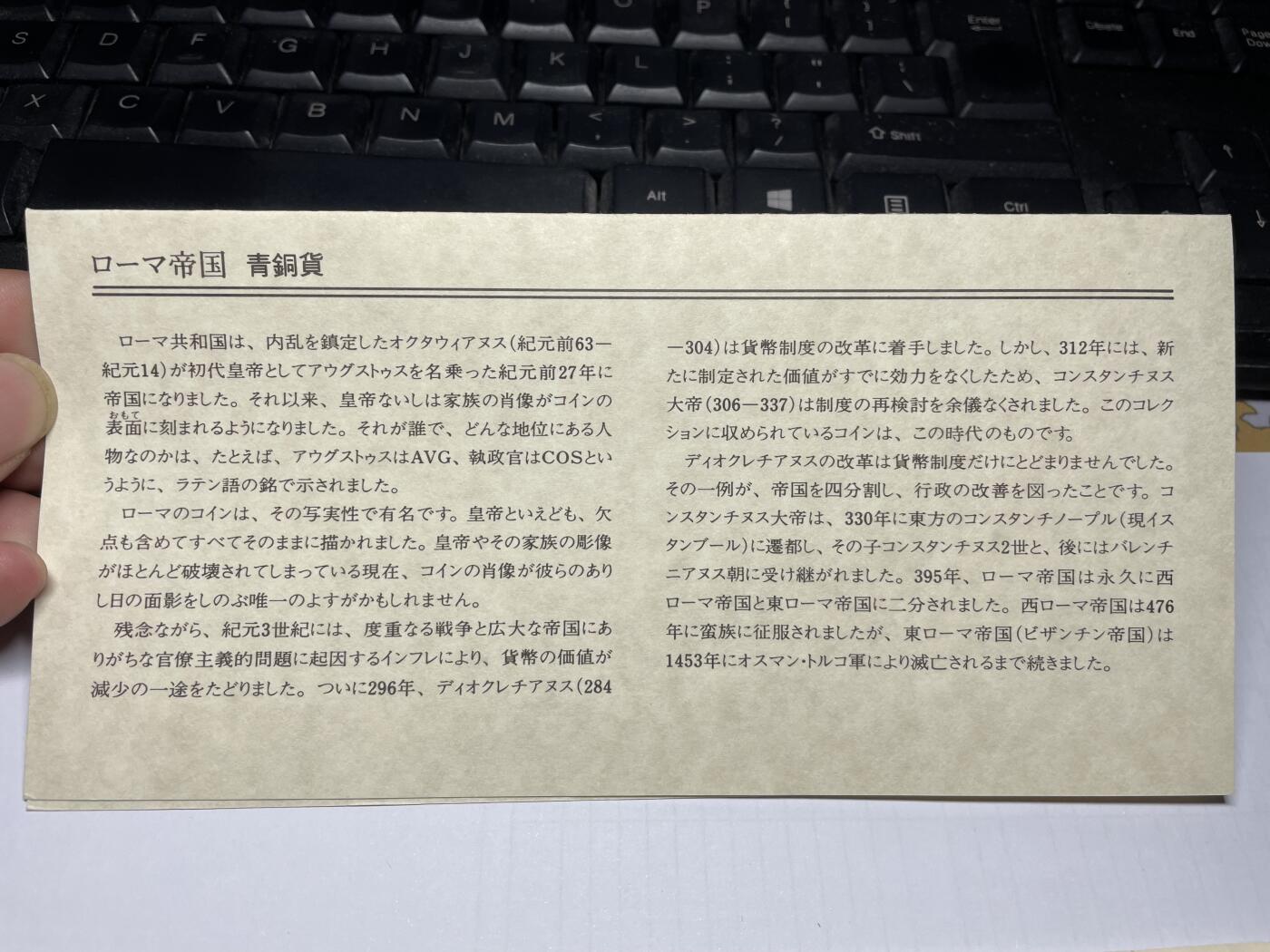 2024年集古藏今外币拍卖第九期-第5场—（总第85拍）—世界伟大钱币邮币封专场 罗马帝国手工打制铜币