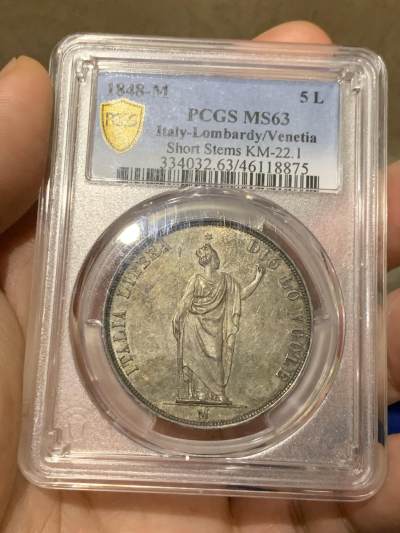 《竞宝斋》第280场- 周日，周一 ，周二3场连拍 （全场包邮） - PCGS MS63 意大利1848伦巴底临时政府单年份5里拉银币 五彩包浆十分舒服有精致的地板 细节到位没有减重