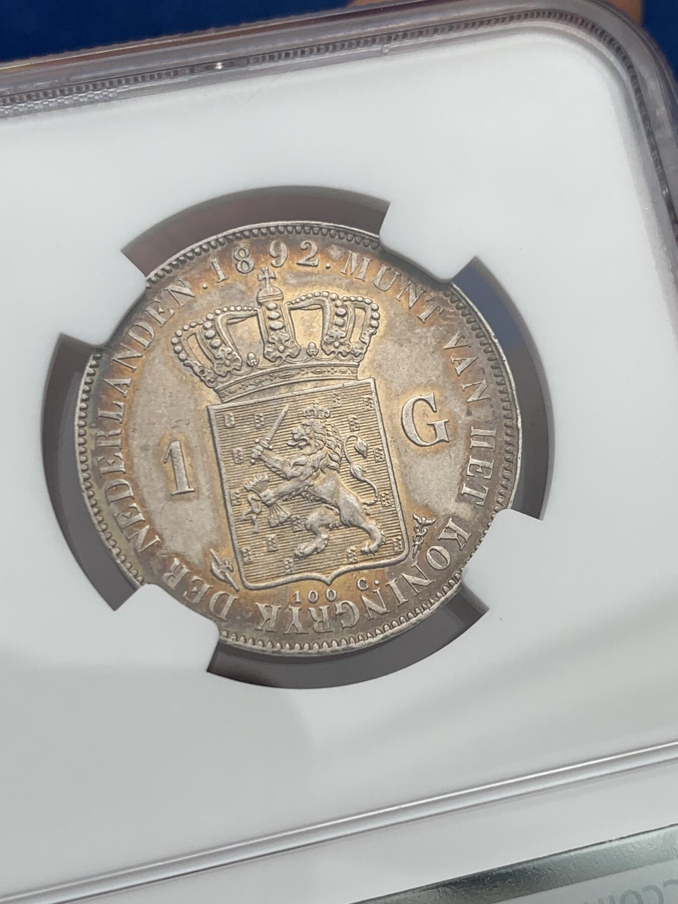 《竞宝斋》第280场- 周日，周一 ，周二3场连拍 （全场包邮） NGC AU58 荷兰 1892年 威廉明娜女王 1盾银币 正反面五彩包浆 实物很漂亮 略低评