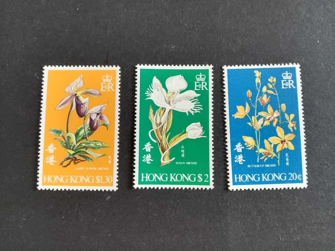 博彦收藏7月1日邮票专场 香港兰花新一套全新