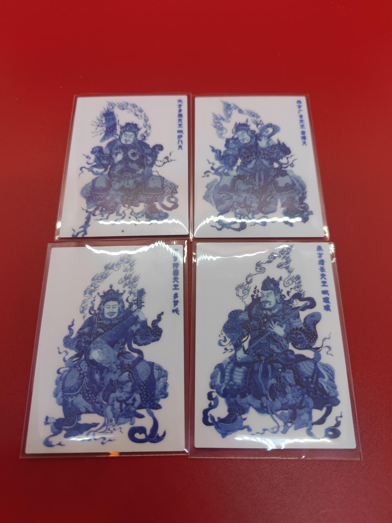 妖精的尾巴卡牌拍卖第十九期(收拍品) 香山文创青花瓷四大天王镜面光感卡一套（4张）