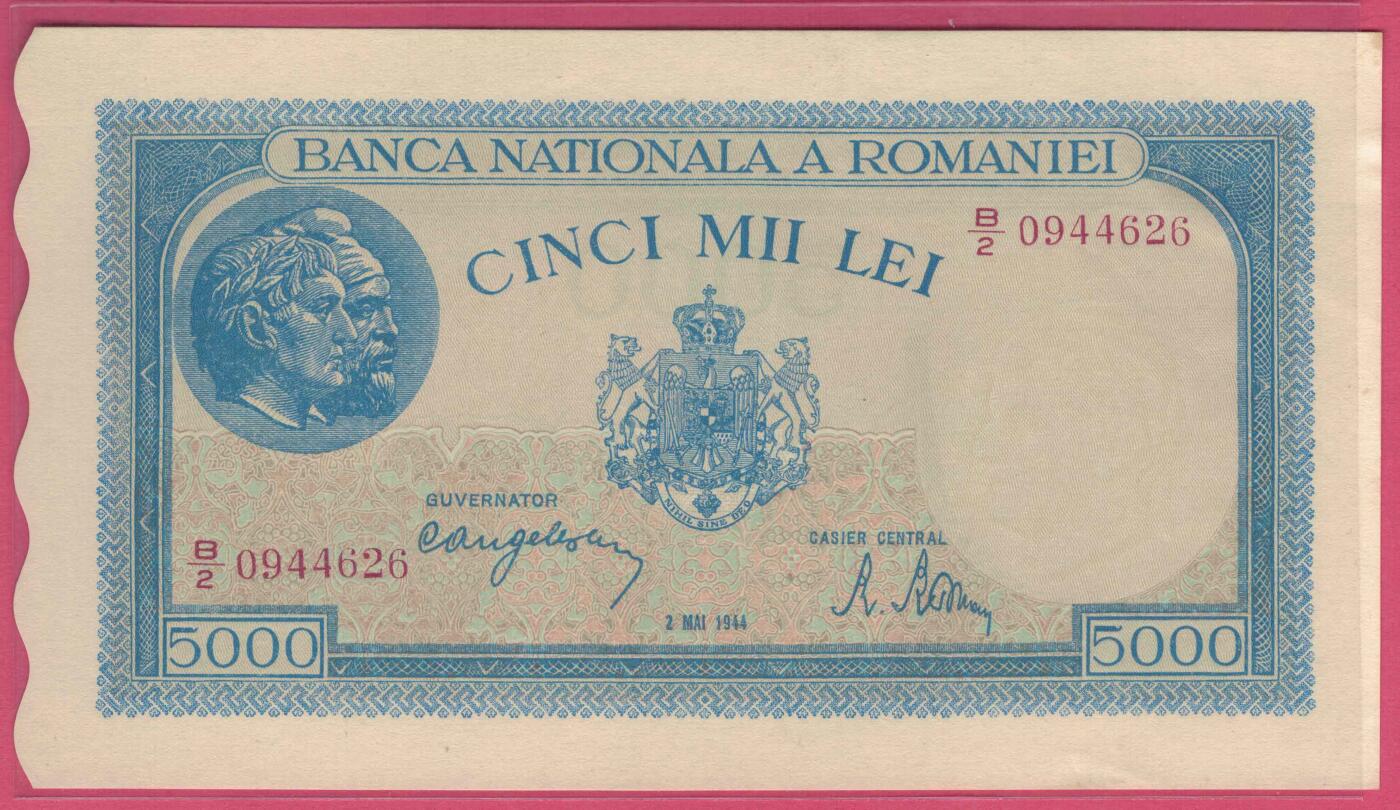 罗马尼亚1945年5000列伊 有水印 年份少 欧洲 实物图 UNC-