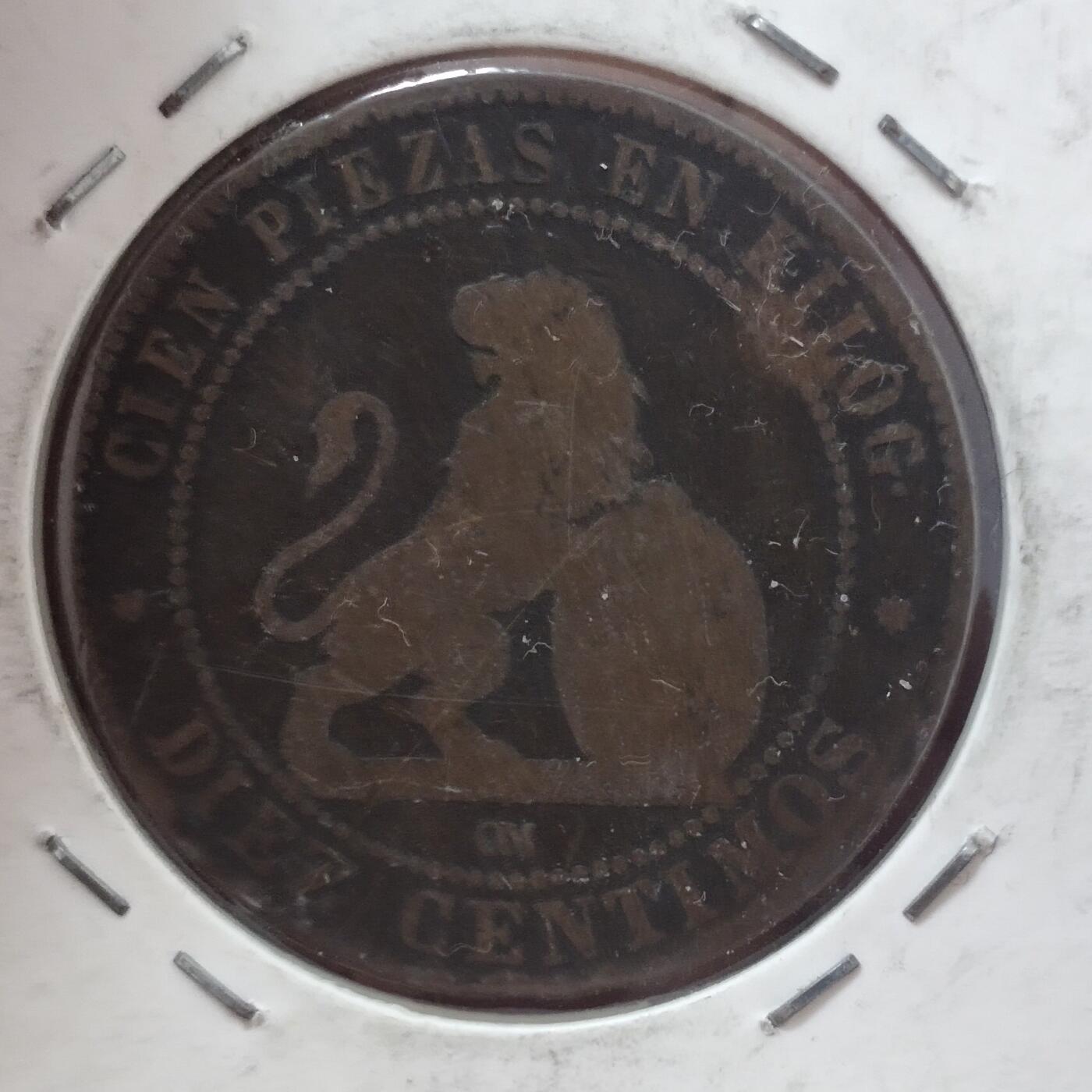 老铜币捡漏专场第四期（无押金可累计，捡漏，全场50包邮，偏远地区除外 外国硬币