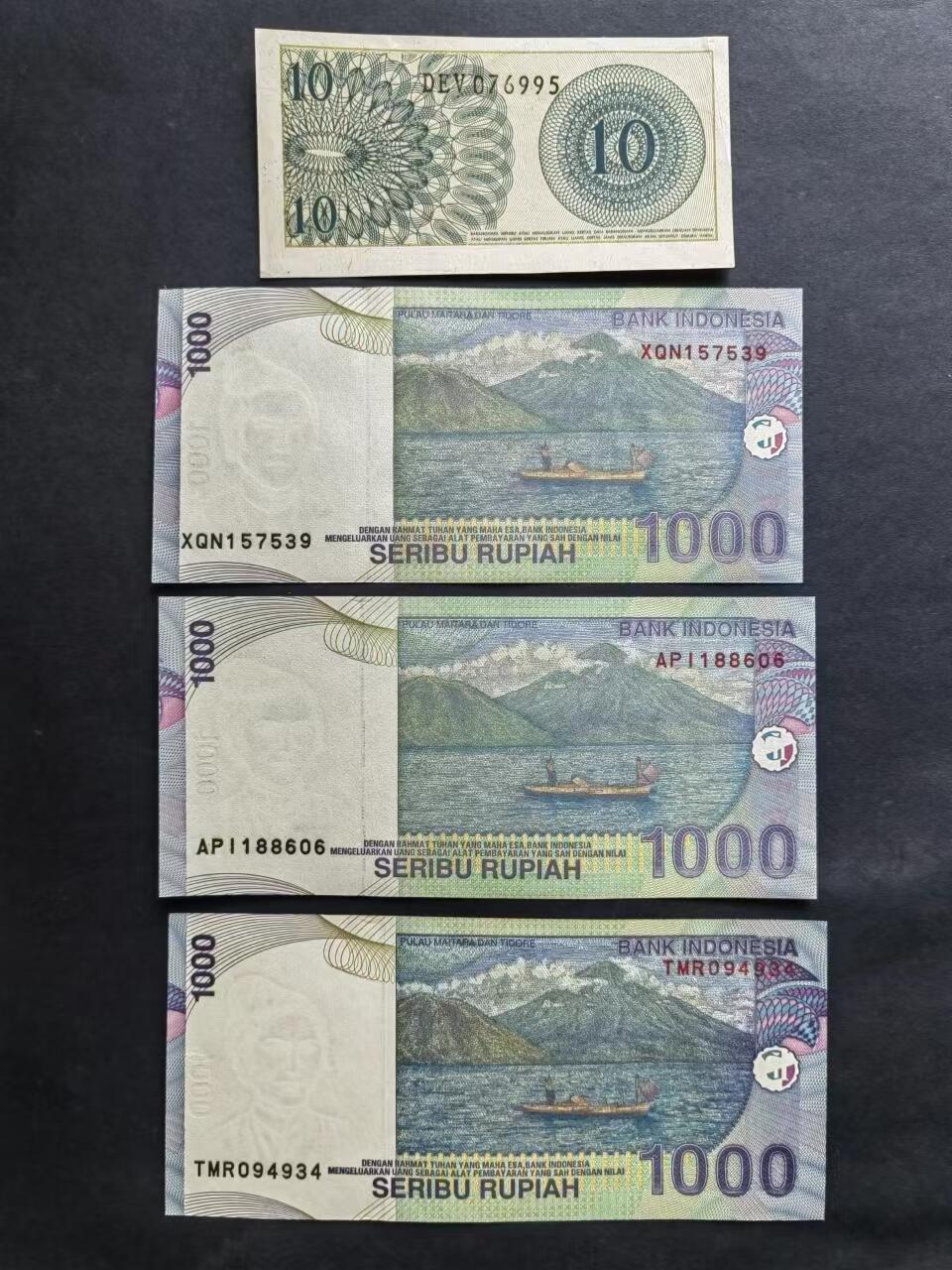 外中纸币专场20240622第一场 印度尼西亚4张，有不同签名，10盾有折，其余UNC。