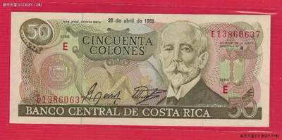 哥斯达黎加1988年50科朗 E序列 CDM印制 无4 美洲纸币 实物图 UNC - 哥斯达黎加1988年50科朗 E序列 CDM印制 无4 美洲纸币 实物图 UNC