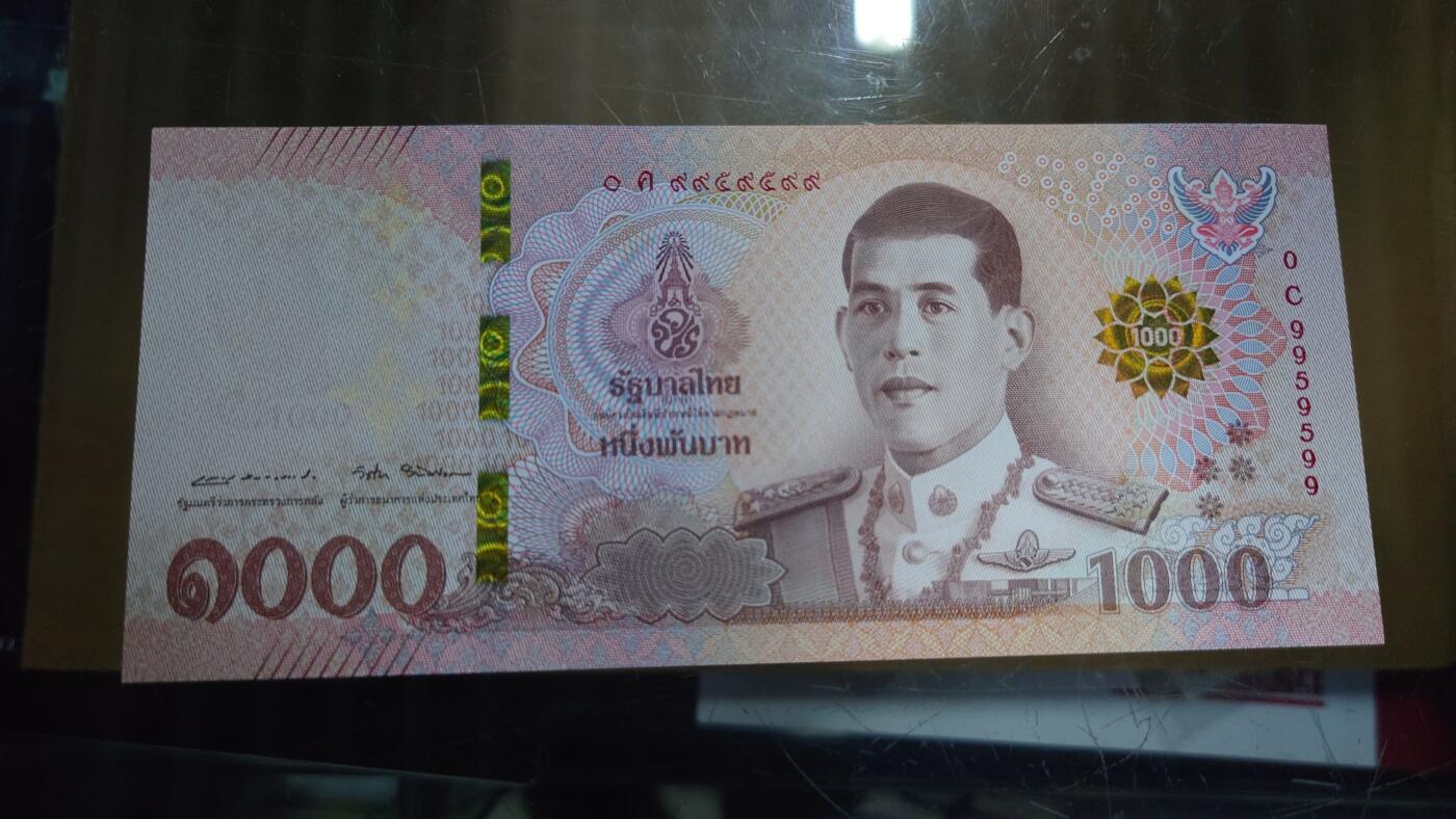 【六点40刚有新增30项】精选微拍第114期暨2024年第25期  新品到货 2018年泰国1000铢 雷达+数二 9959599 全新绝品