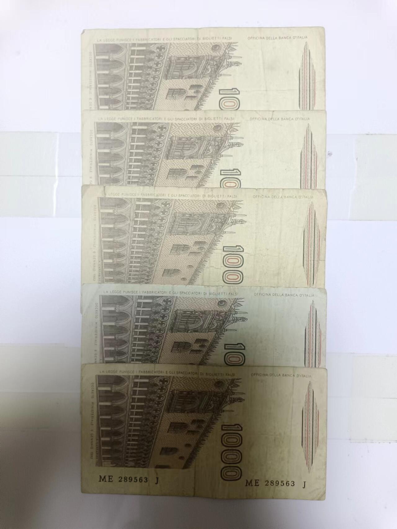 【20240623】非全新纸币第145场 意大利1000里拉5张纸币，有裂缝和字迹