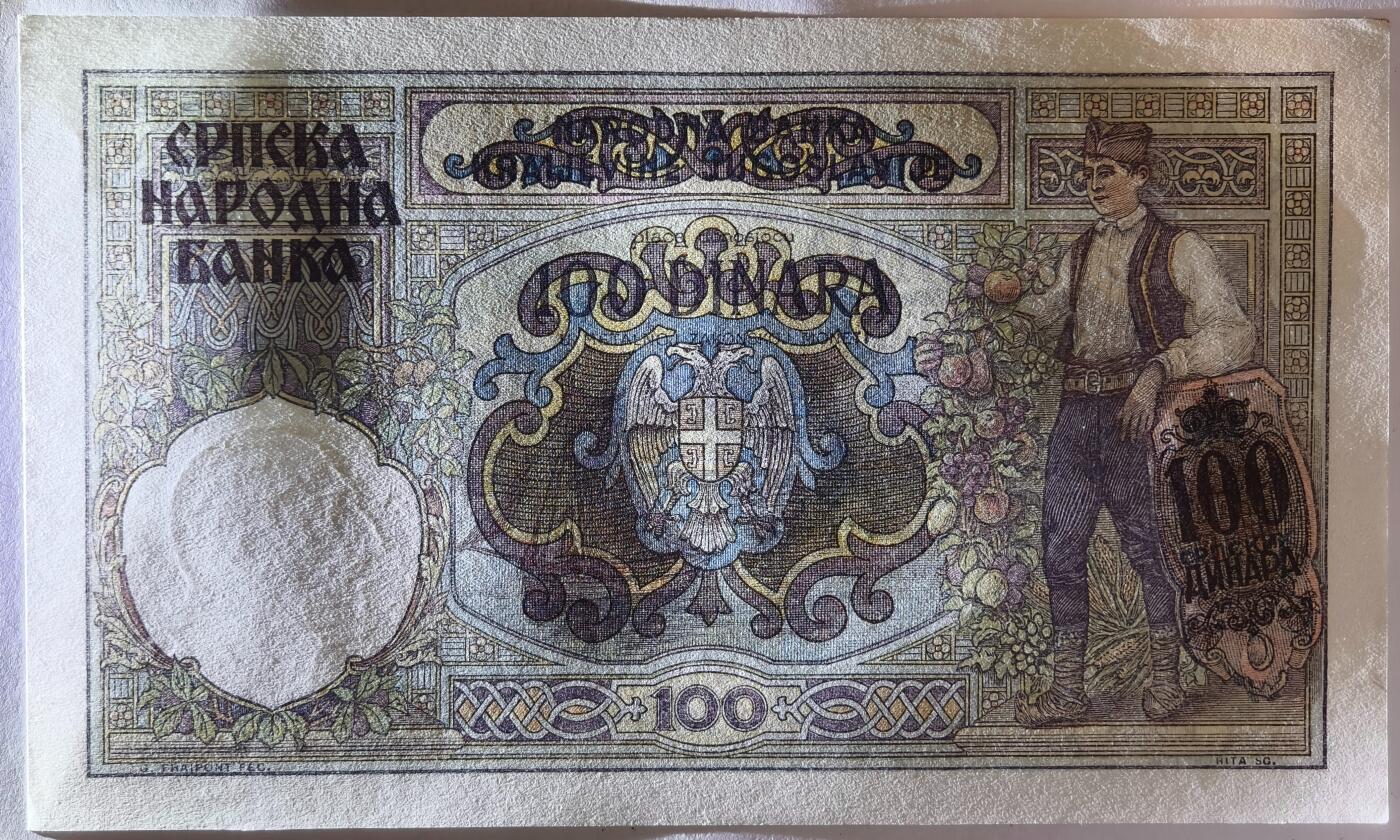 紫瑗钱币——第409期—纸币场  德占塞尔维亚 1941年 100第纳尔 大票幅 UNC (P-23)