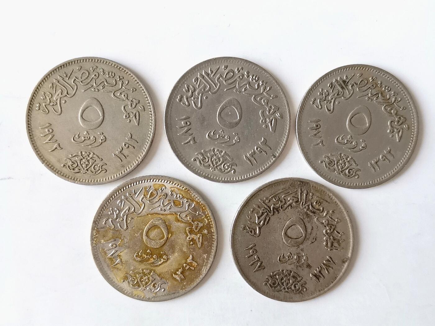 第一海外回流一元起拍收藏 散币专场 第97期