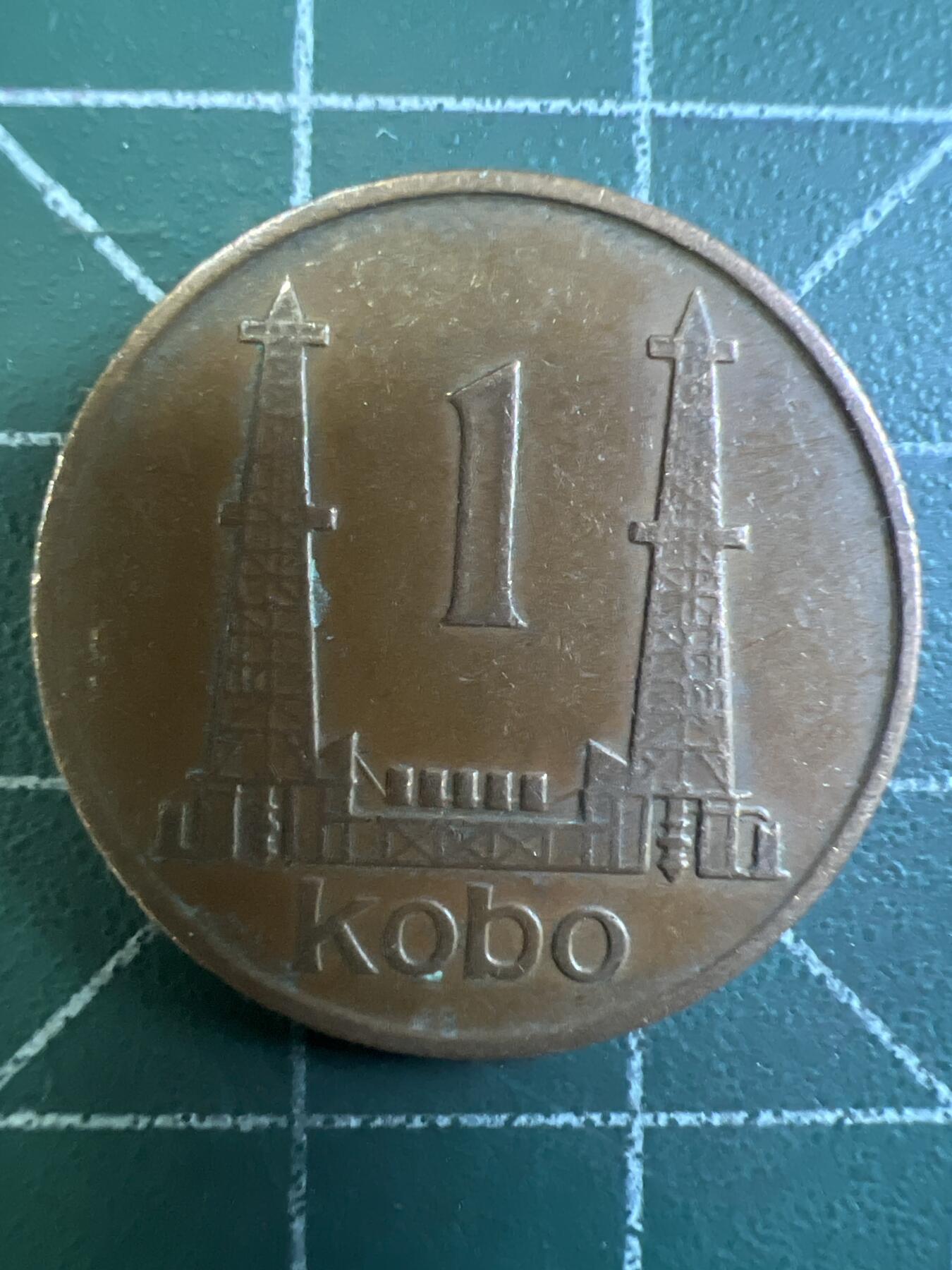 第668期 硬币专场 （无押金，捡漏，全场50包邮，偏远地区除外，接收代拍业务，本店十天发一次货） 尼日利亚1考包