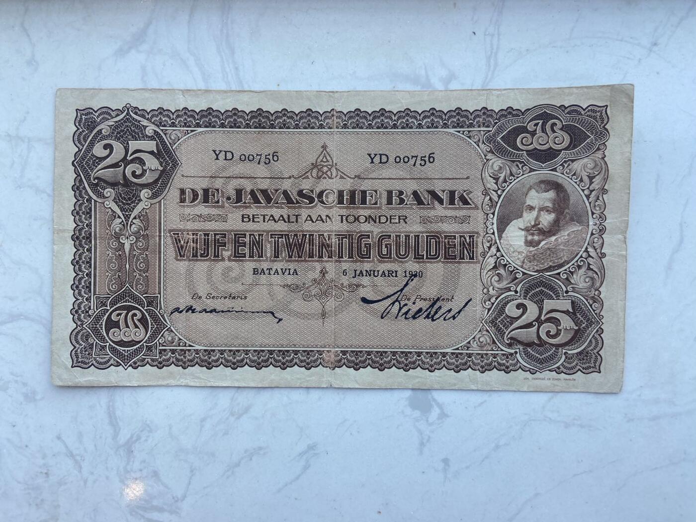 【炜奕收藏】裸钞专场第八期 荷属东印度25盾，稀少品种，流通品相，背后有撕