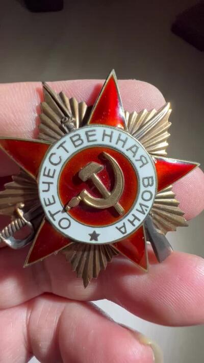 大猫徽章拍卖第249期 苏联43一卫3⃣️ 档案齐全 