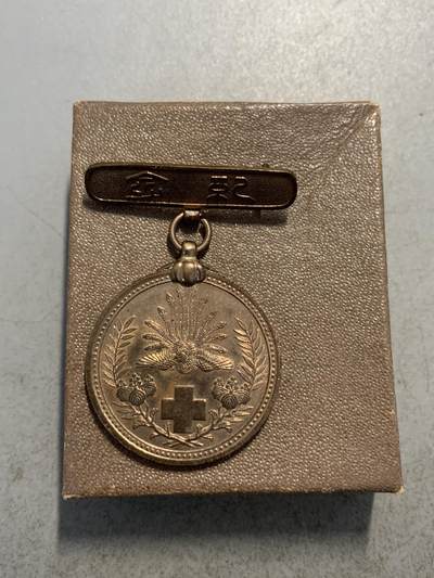 远东徽章小铺第20期6月20晚上九点结束 - 日俄战地救护有挂版