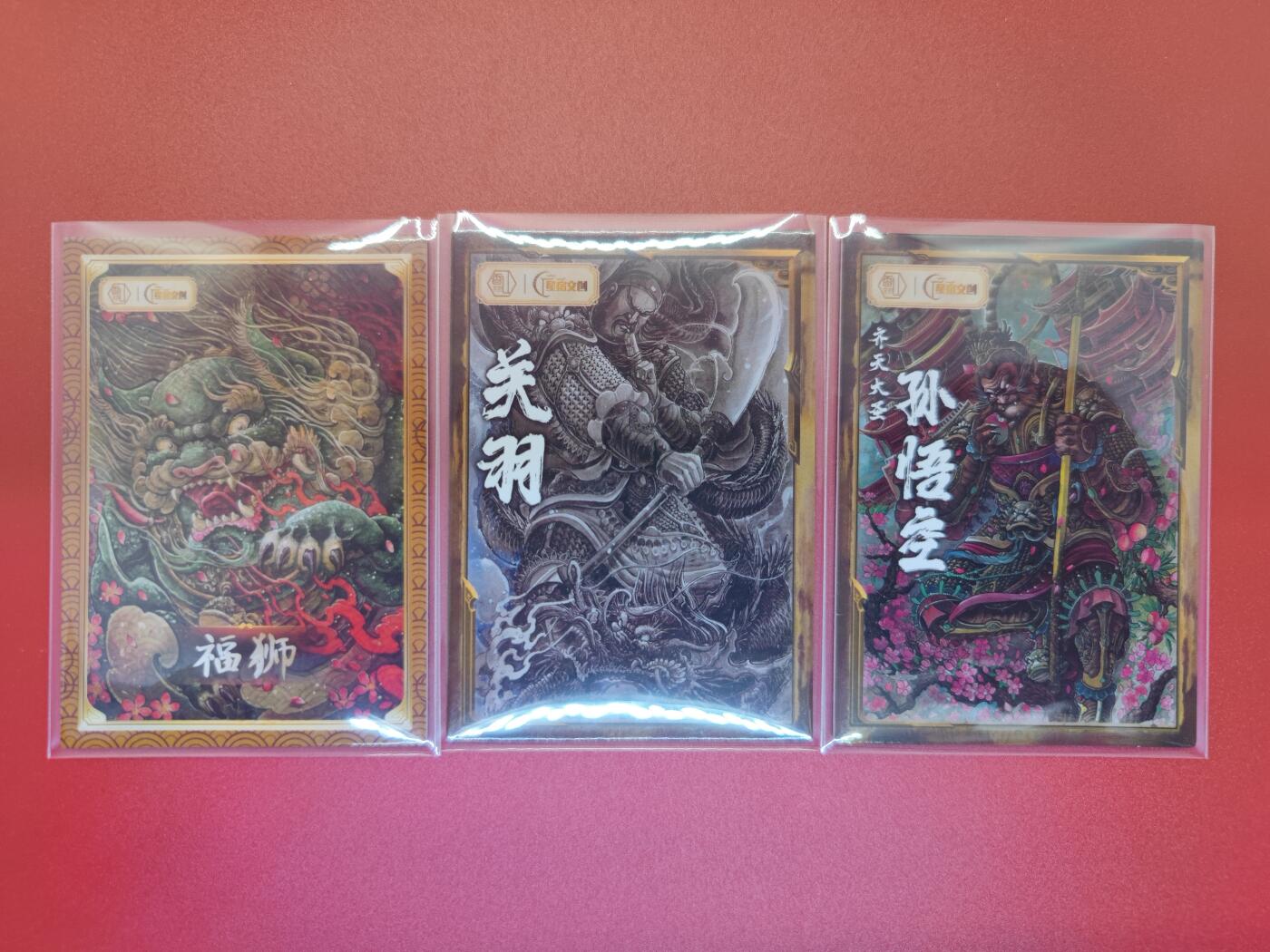妖精的尾巴卡牌拍卖第十九期(收拍品) 星宿文创遇见锦鲤镜面光感特卡3张（福狮、关羽、孙悟空）