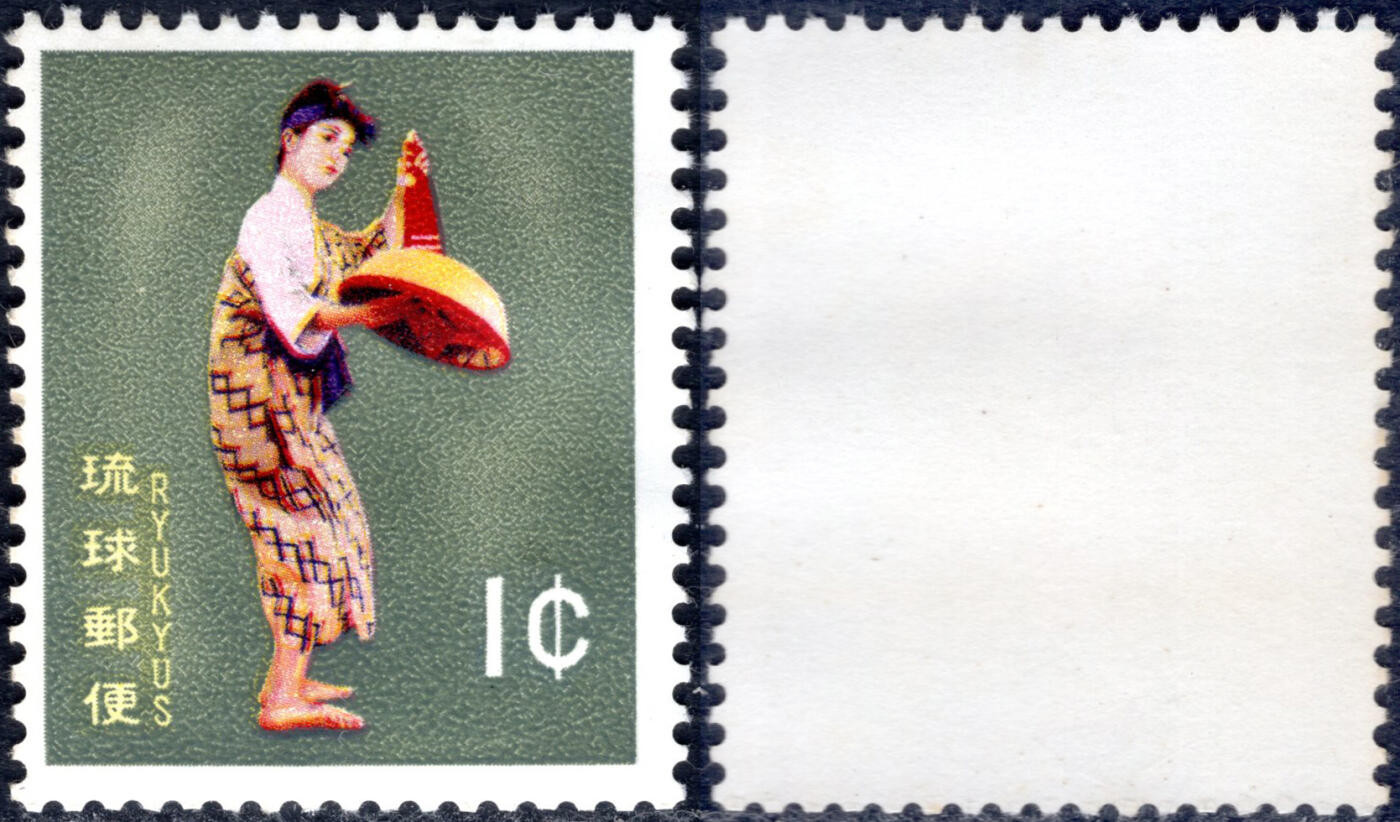 洪涛臻品批发群 精选邮票限时拍卖第六百五十一期  琉球1960舞蹈 (甲午战争前为中国附属国,1945-1972中美联合托管)新票