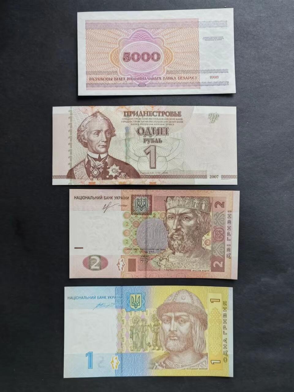 外中纸币专场20240622第一场 欧洲国家四张UNC