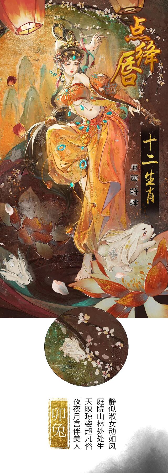 妖精的尾巴卡牌拍卖第十九期(收拍品) 点绛唇十二生肖粗闪卡一套（12张）