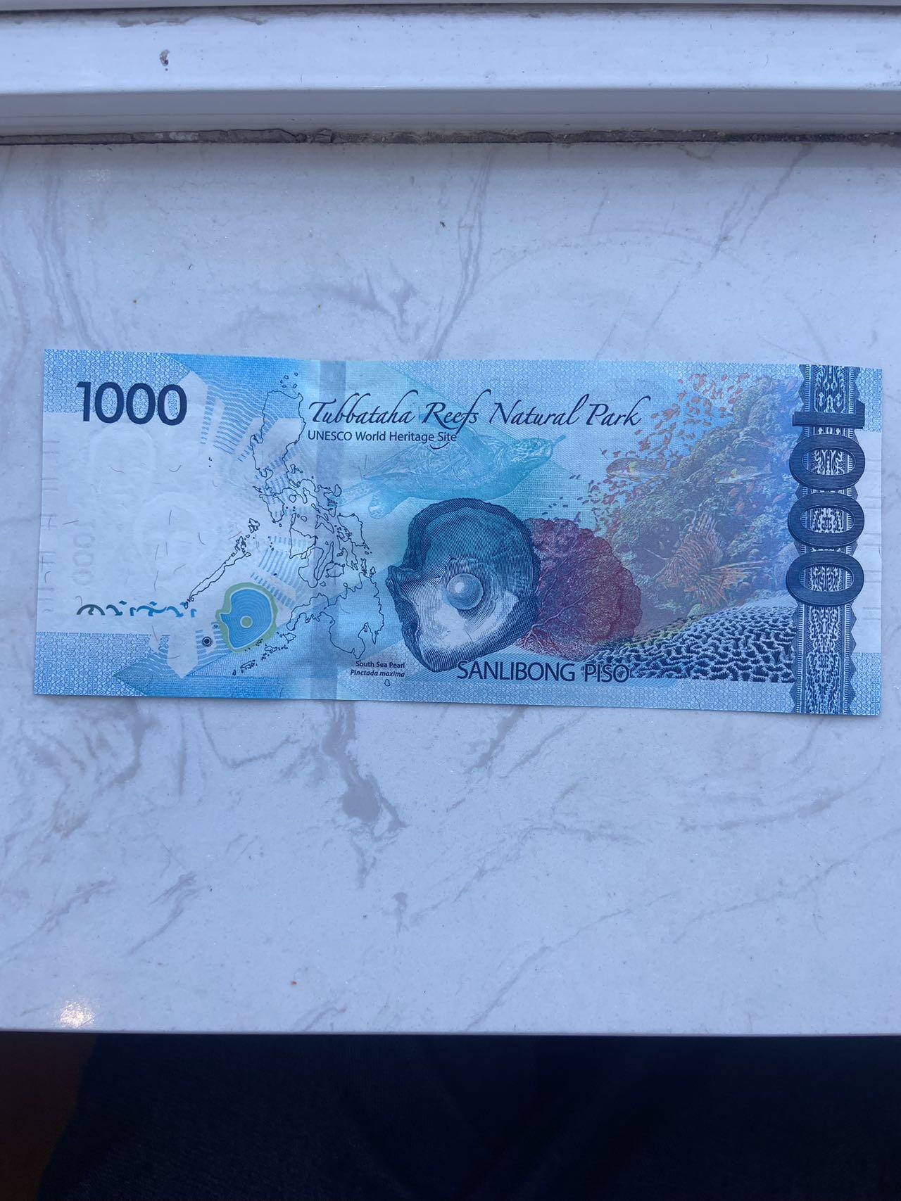 【炜奕收藏】裸钞专场第八期 菲律宾1000元纸币，数3豹子号，unc品相