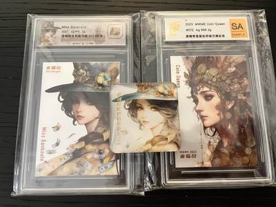 麦稀奇卡片2张 - 麦稀奇卡片2张