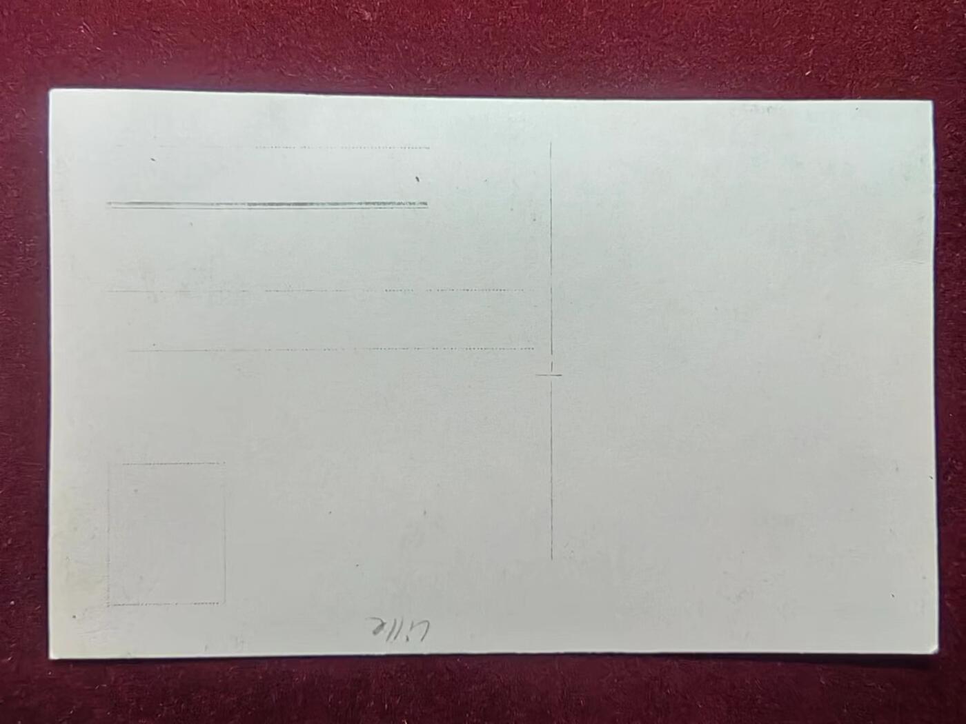 联合阁邮币社™ ——“古典明信片专场（军事、风景、人物、绘画等）” 部队