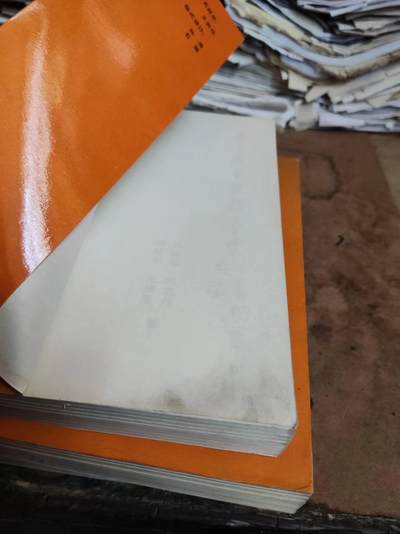 东三省官银号奉票（私藏本8.5品左右） 东三省官银号奉票（私藏本8.5品左右）