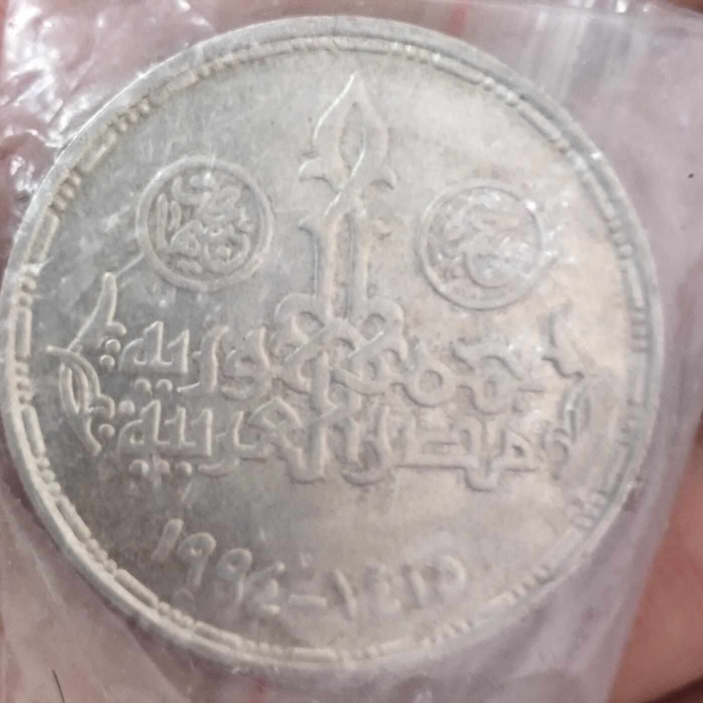 老铜币捡漏专场第四期（无押金可累计，捡漏，全场50包邮，偏远地区除外