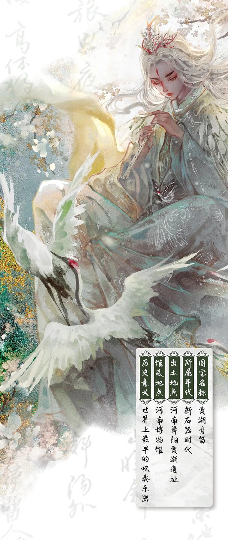 妖精的尾巴卡牌拍卖第十九期(收拍品) 玉玉卿国家宝藏全粗一套（25张）