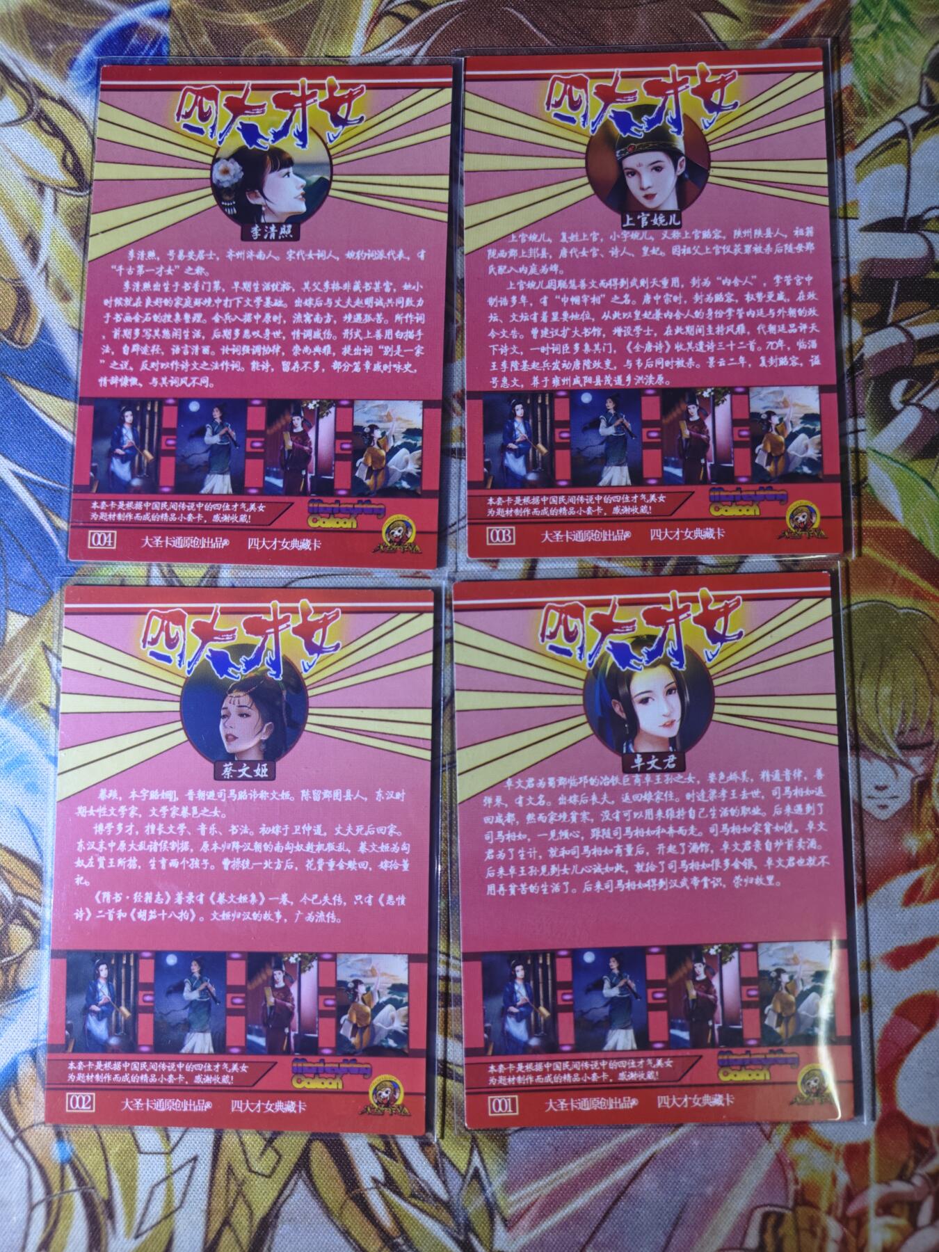 天玑星卡拍第三十八期《花非花 雾非雾》持续收拍中