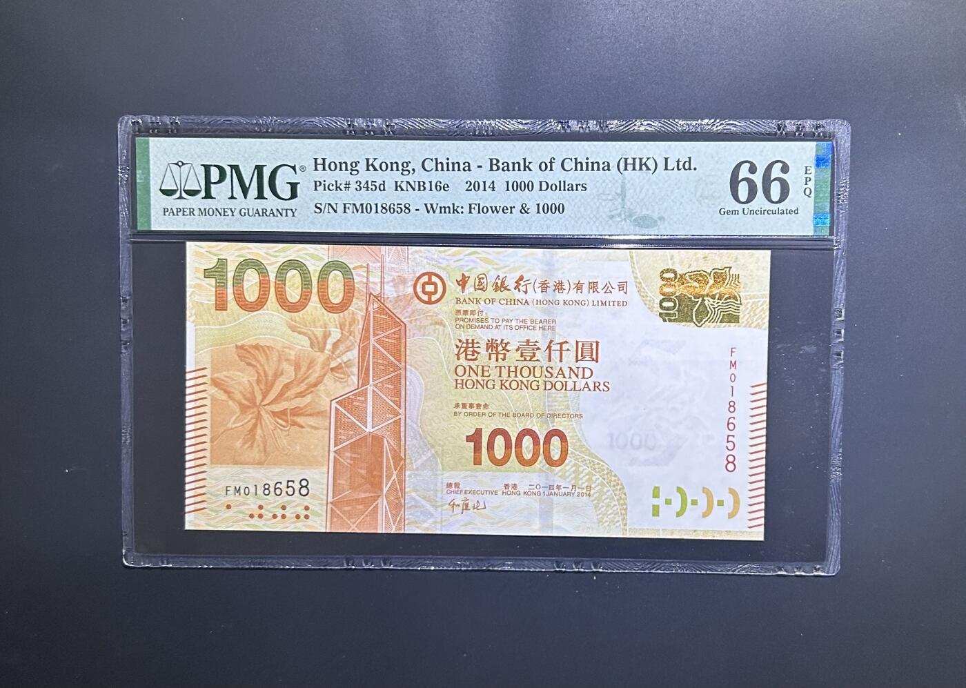 【丑猫0629】今晚7点整，自动快拍 前版中银1000元(018658)