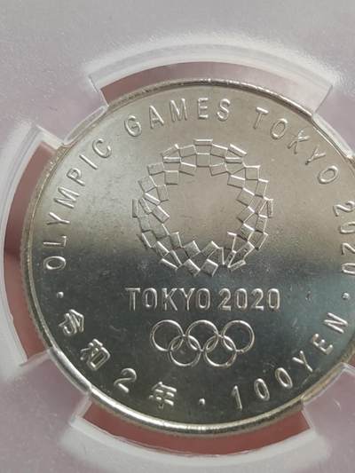 燕姐换藏第82拍 日本2020年冬奥运动会足球100元纪念币