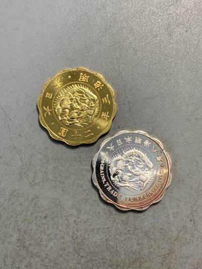 远东徽章小铺第20期6月20晚上九点结束 - 纯银造币局牌钱币章