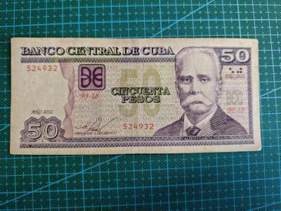外币外钞居多的专场 - 古巴50比索错版水印移位，2012年早期年份