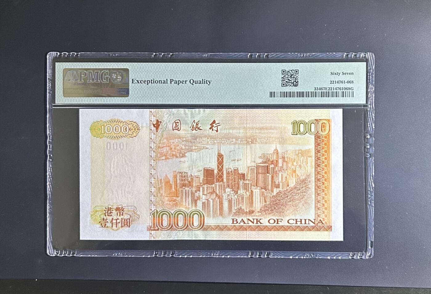 【丑猫0629】今晚7点整，自动快拍 01年刘金宝【高分888】难得