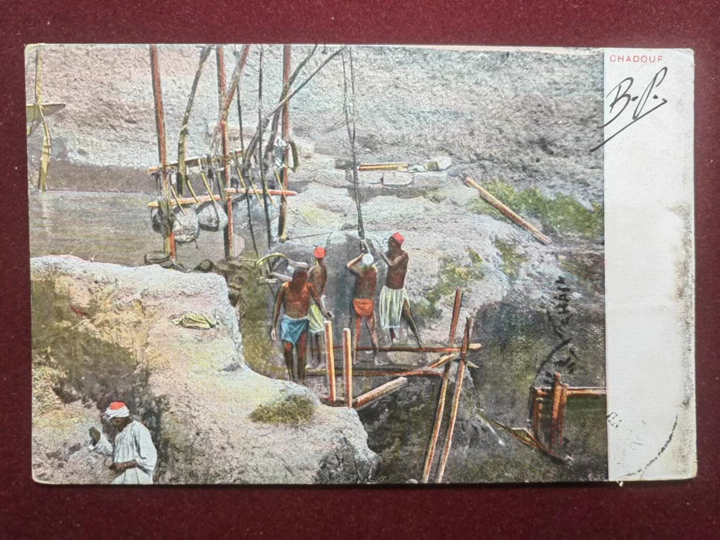 联合阁邮币社™ ——“古典明信片专场（军事、风景、人物、绘画等）” 中东国家（矿工）军邮